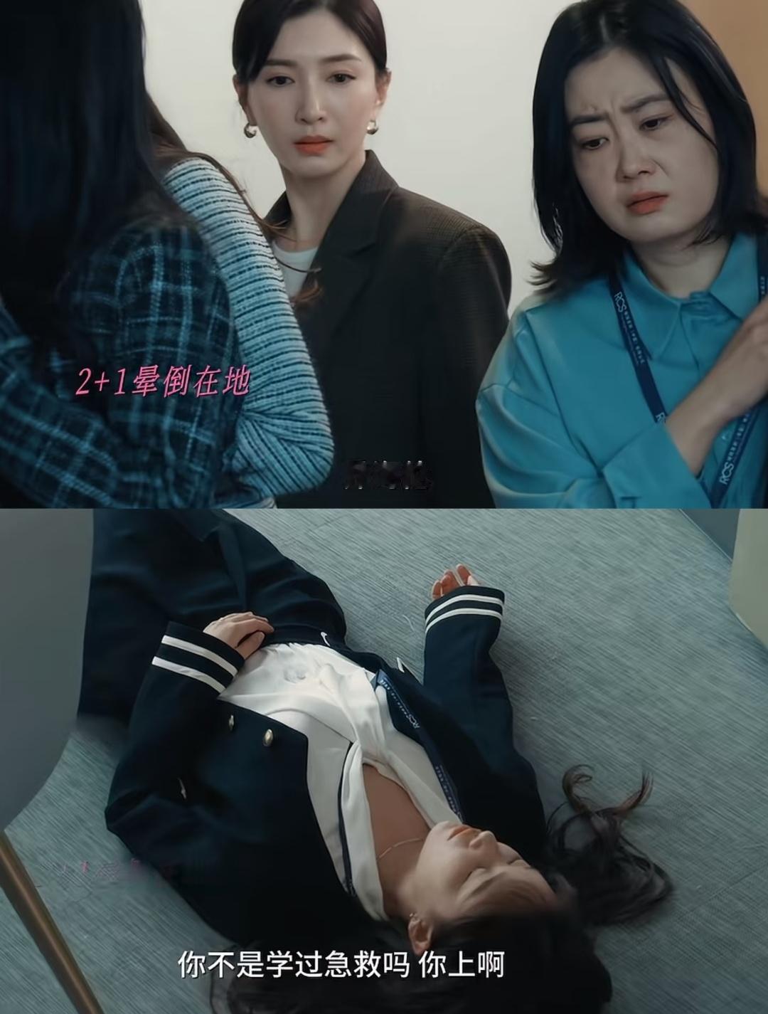 《夜色正浓》大对局：乔海伦猝死得200万赔偿金，李东明瘫痪，彻底失去老总宝座，梁