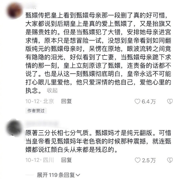 脖子长短真的影响整体的气质[思考]​​​