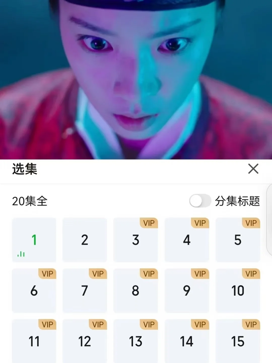 终于开播❗️两集一案❗️古装悬疑剧❗️