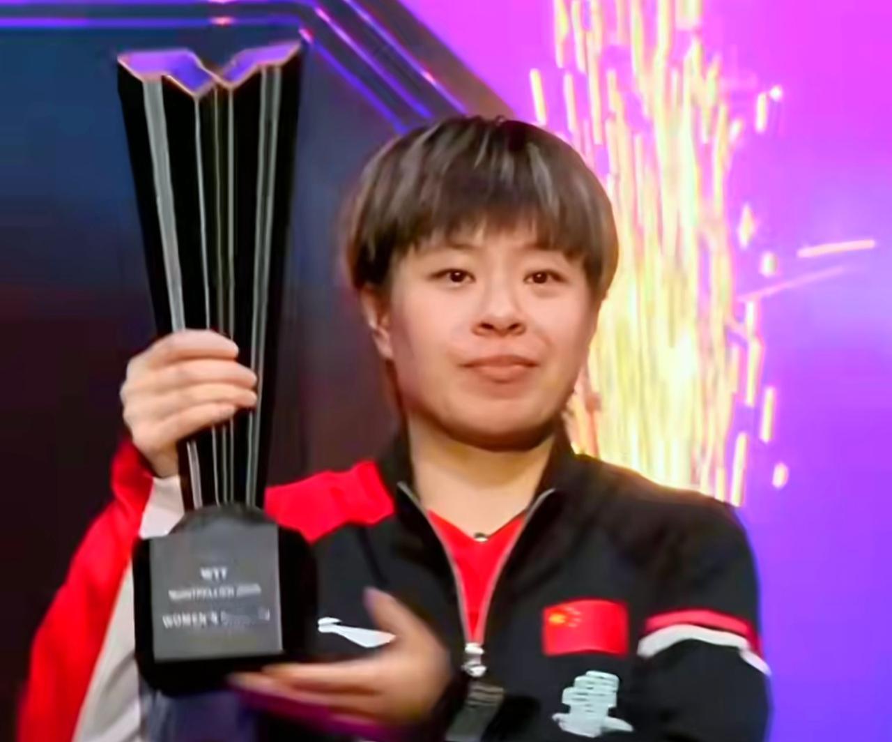 一夜之间，全国人民都知道了王艺迪不仅拿到了wtt蒙彼利埃冠军，还斩获了100