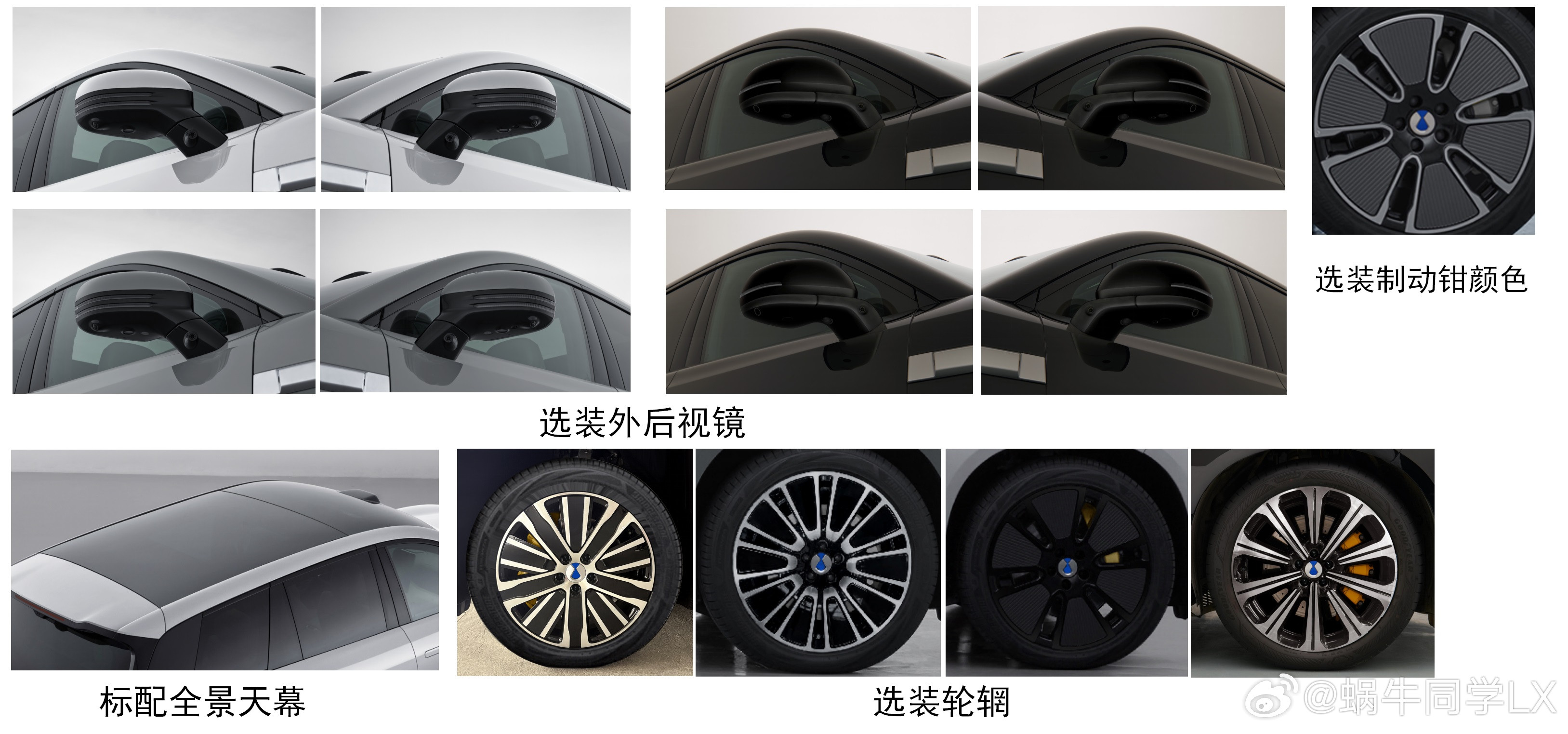 近日，腾势N8L长续航版本亮相工信部申报目录。根据公告信息显示，新车配备75.2