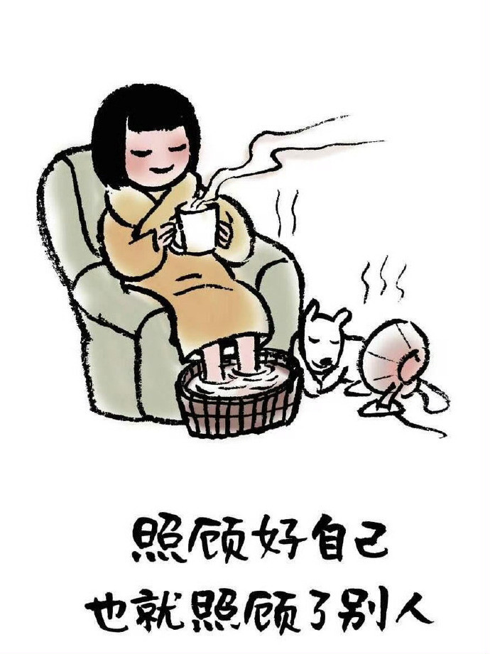 “忙碌的日子里，记得好好休息，浮华三千，唯身体是自己的，只有学会爱自