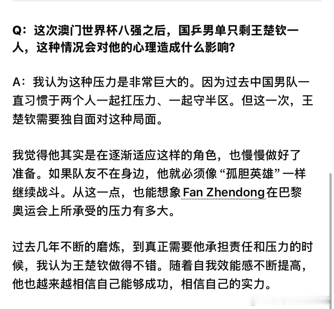 刘副教授难得说几句真话又被妈咪痛批了