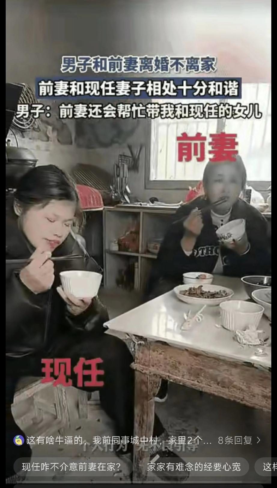 妻子不能生孕，丈夫跟她商量离婚重新找个媳妇。本以为妻子会很生气，没想到妻子爽快的