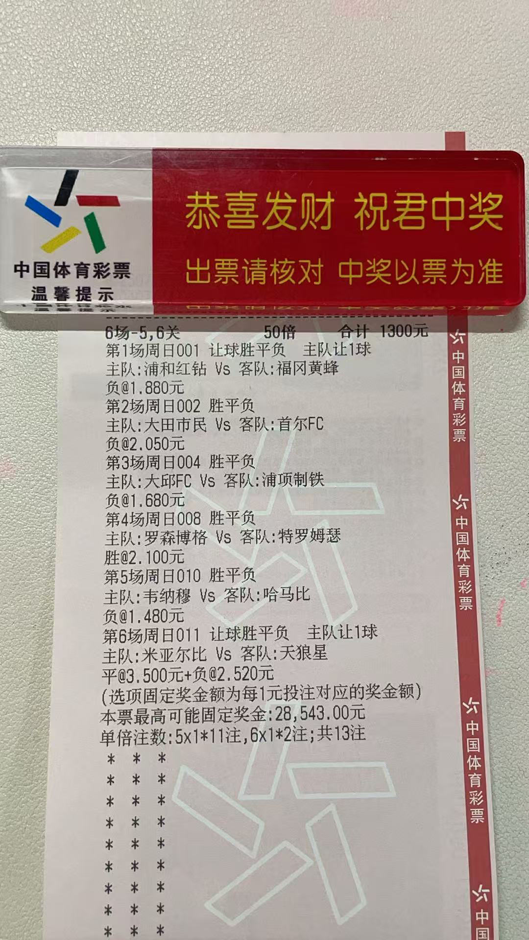 期待单车变摩托