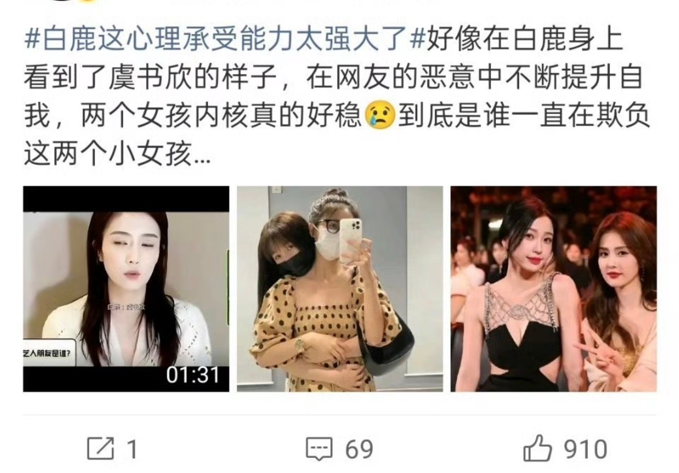 额…好事想不到虞书欣有点坏事全拉她