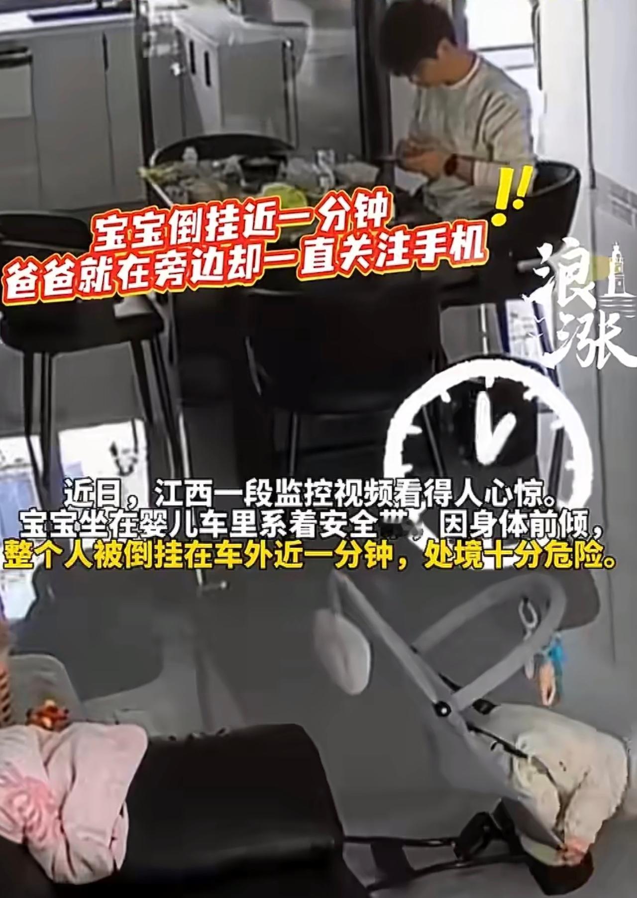 一个小宝宝因为身体前倾，整个人倒挂在婴儿车外面，身体悬空，脑袋朝下，就这么无助地