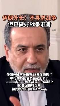 伊朗这次又准备什么颜色的旗帜？不是看不起伊朗，是他们自己做的事，已经没人相信