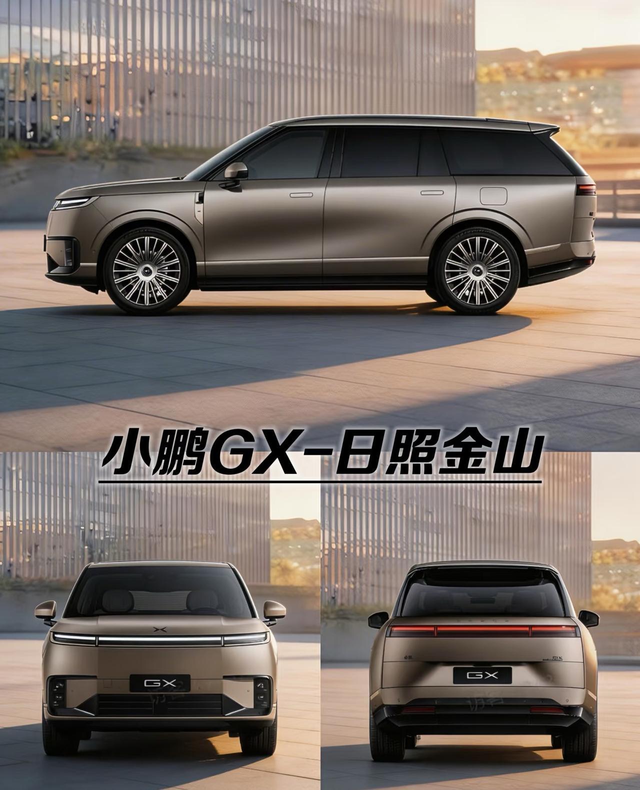 小鹏GX还没上市就够吸睛！全球首款AI调光玻璃，0.16秒速变暗，夏天不用遮阳帘