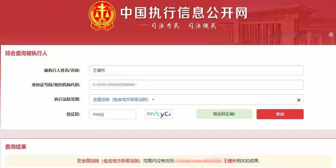 9月29日，王健林限制高消费的措施已取消，一夜之间，时间反转来的太快。据消息称