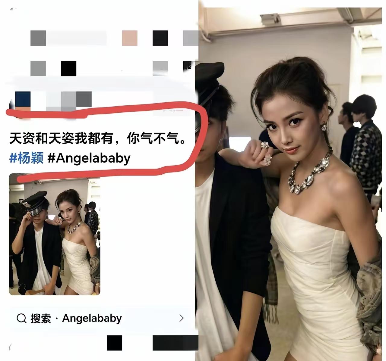 人家好像确实有资本。