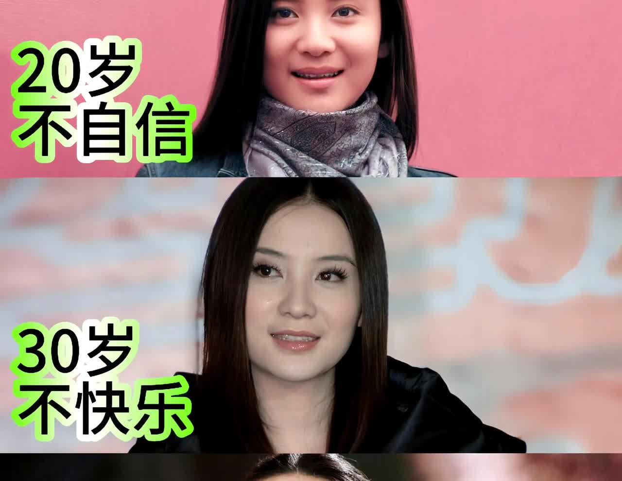 大家发现没30岁前貌由父母，30岁后相由心生，看宋佳就知道，这话说得真对！