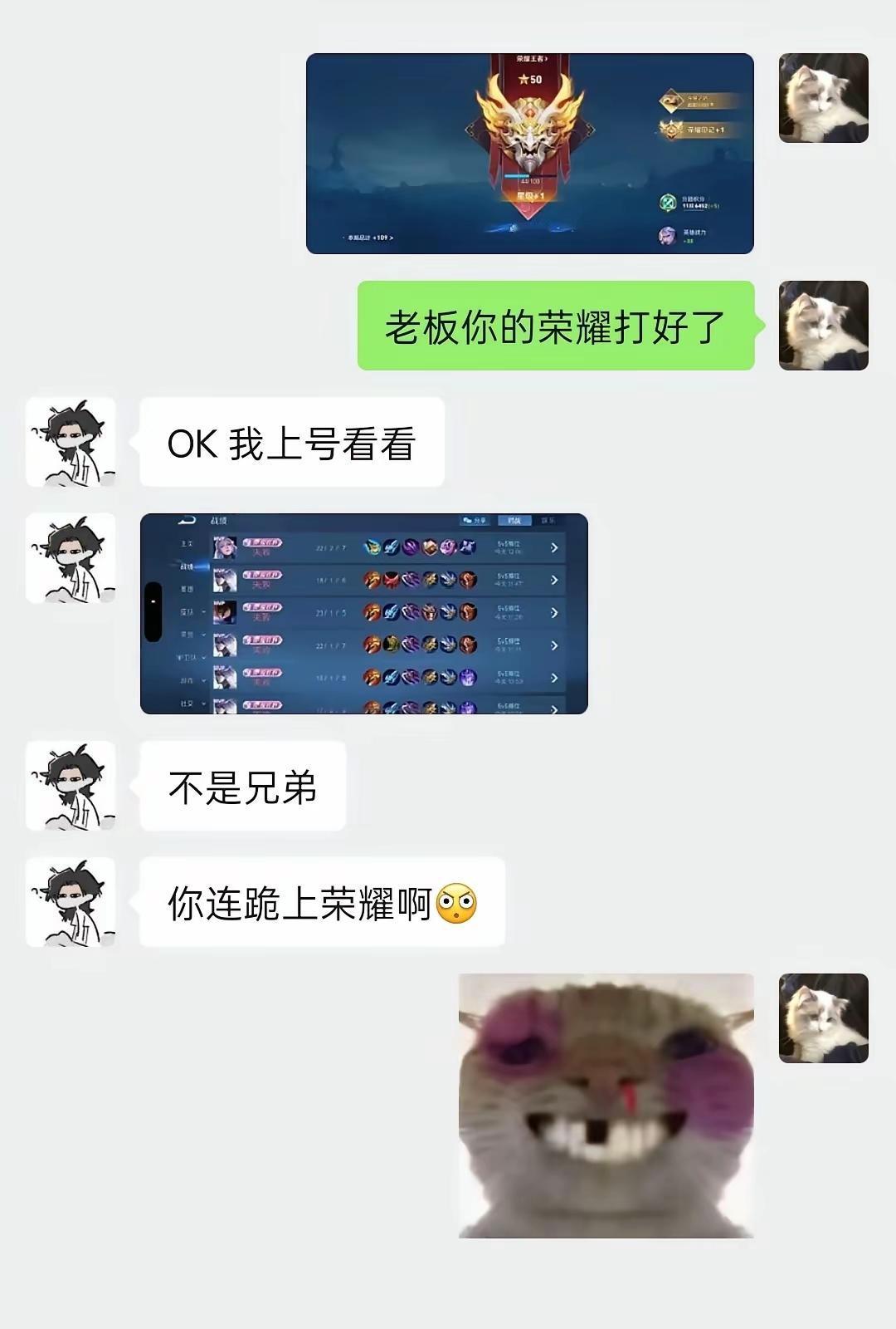 啊，其实他也挺厉害的[捂脸哭]