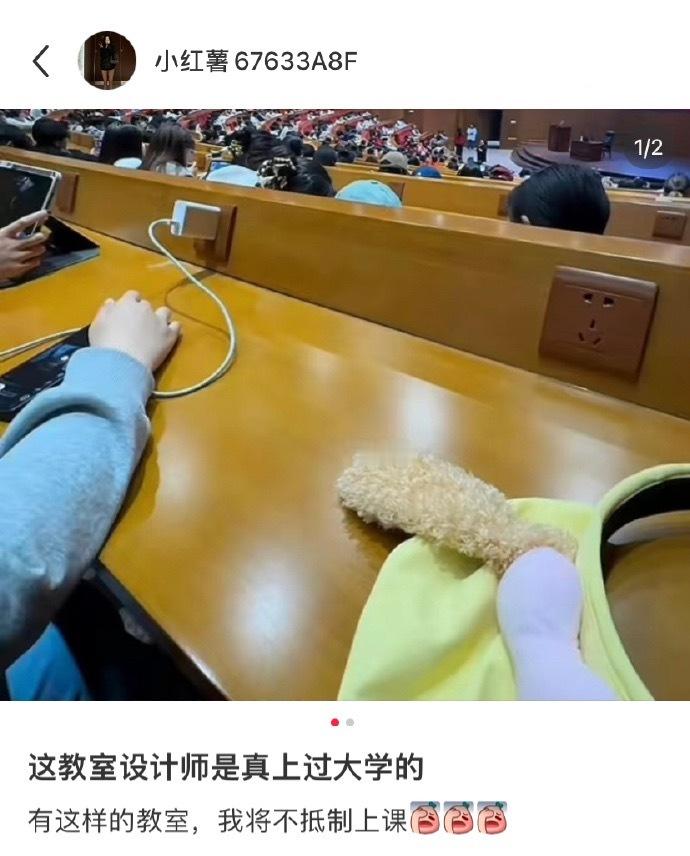 这教室设计师是真上过大学​​​