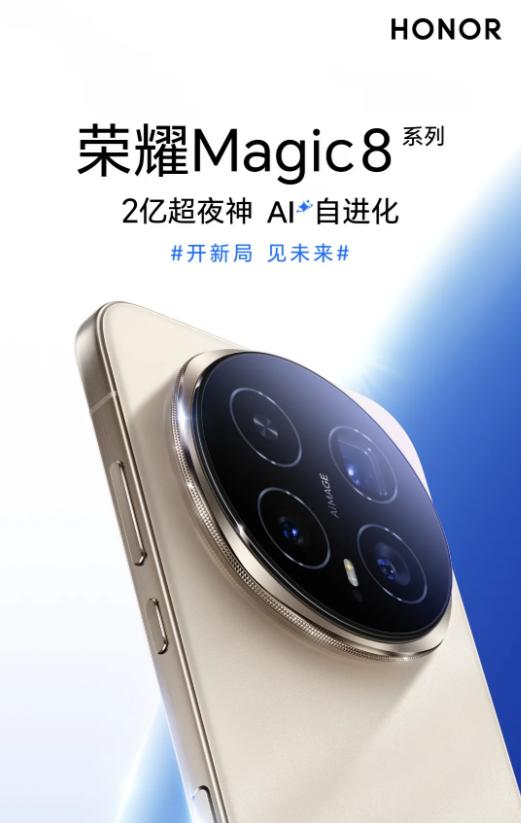 手机剪辑选机不纠结！三款旗舰精准适配想用手机搞视频创作，却不知选哪款手机好？别