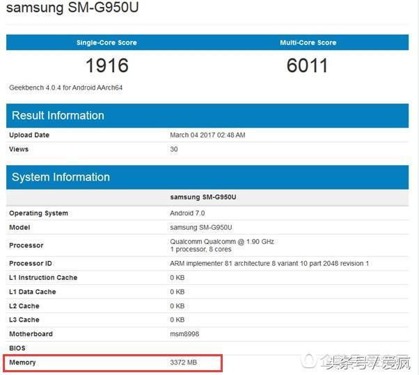 國產(chǎn)手機(jī)都在向6G內(nèi)存過渡, 緣何三星S8選擇4G內(nèi)存? 國產(chǎn)手機(jī)都在向6G內(nèi)存過渡, 緣何三星S8選擇4G內(nèi)存?