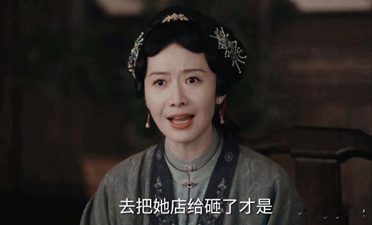 电视剧《家业》中，最反感的角色是田绛月，她尖钻刻薄、骄横跋扈、心狠手辣，对李祯家
