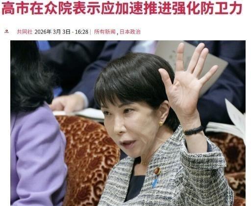 一位在日华人表示：日本之所以会这么有恃无恐的挑衅中国，是因为日本已经做好了准备，