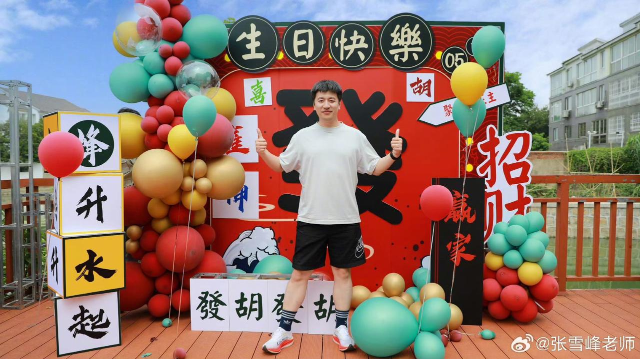 翻了一下张雪峰的微博，他去年过生日的照片，怎么弄个黑色，一点都不吉利看到有人这