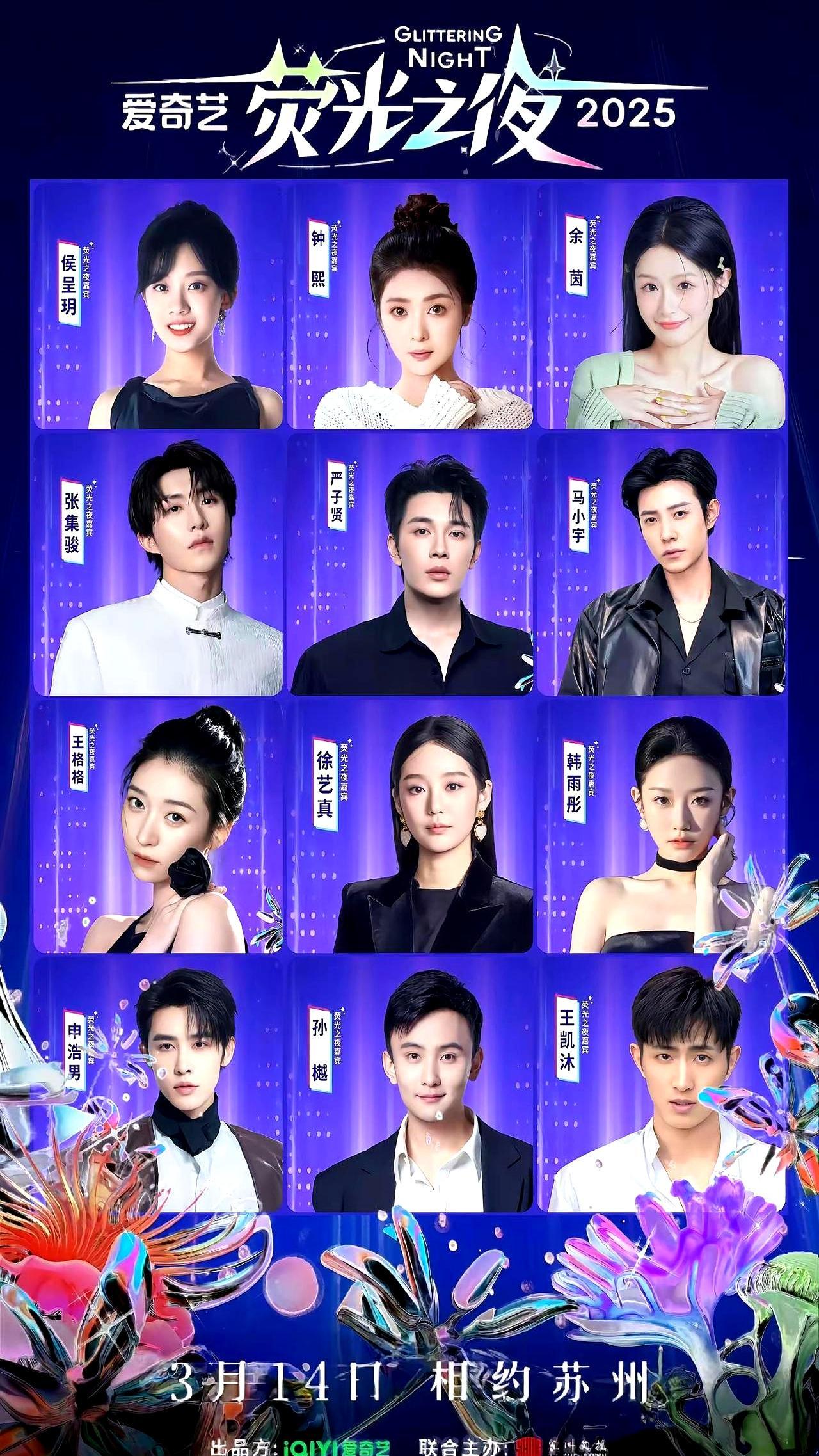 曾经刷到不好意思安利的微短剧演员，集体站到了官方级舞台上。之前刷到有人发“