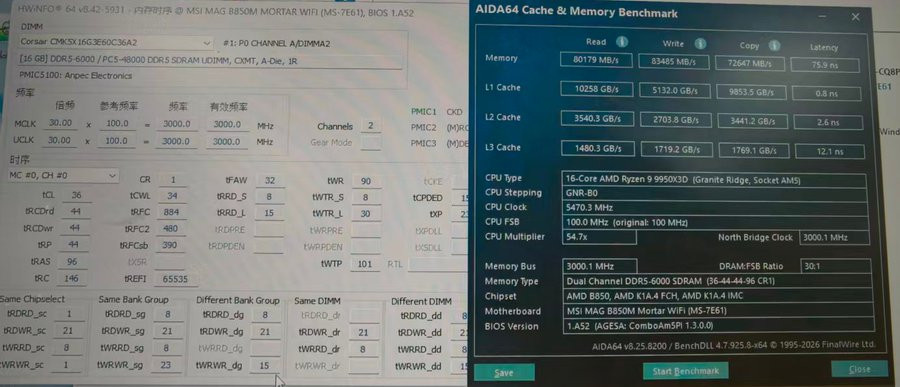 长鑫存储的DDR5正在乘船出海外网发现一条海盗船DD5-600016G内存条