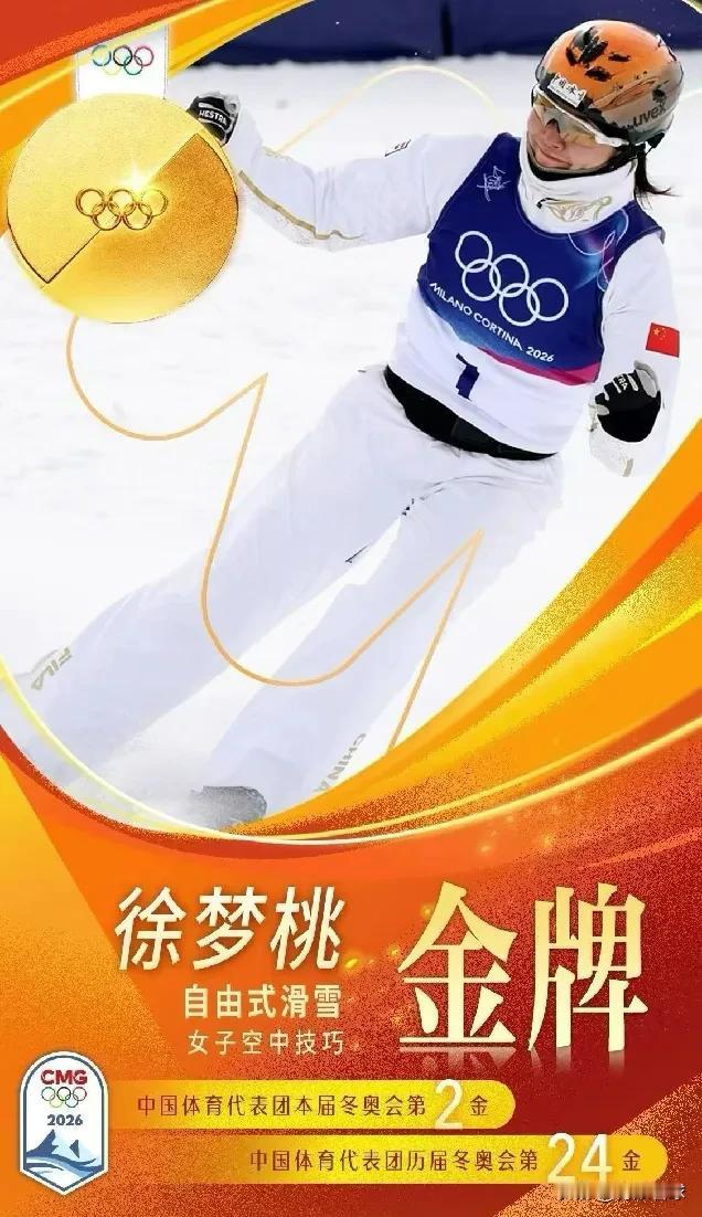 当刘少林、刘少昂、林孝俊成功归化后，很多人都认为冬奥会短道速滑的金牌争夺没有任何