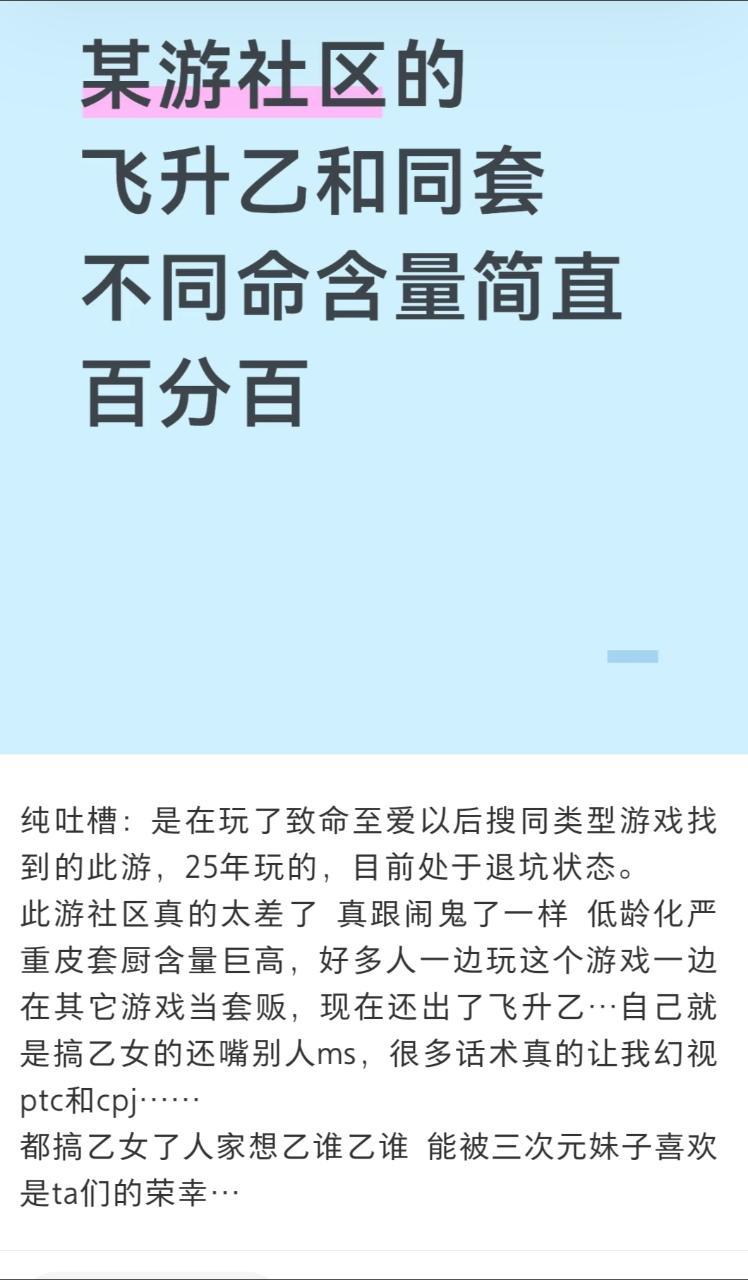 人家只是正常人13176