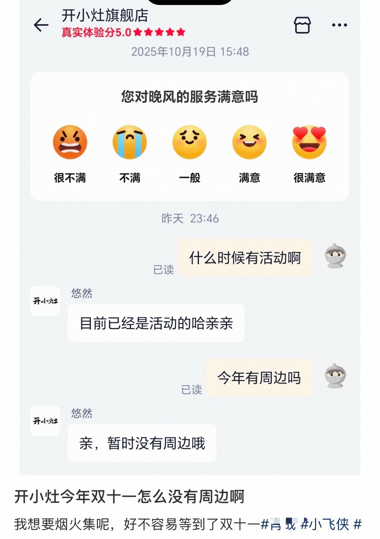 可怜的蓝血自热米饭，快做不下去了[笑着哭][笑着哭]​​​