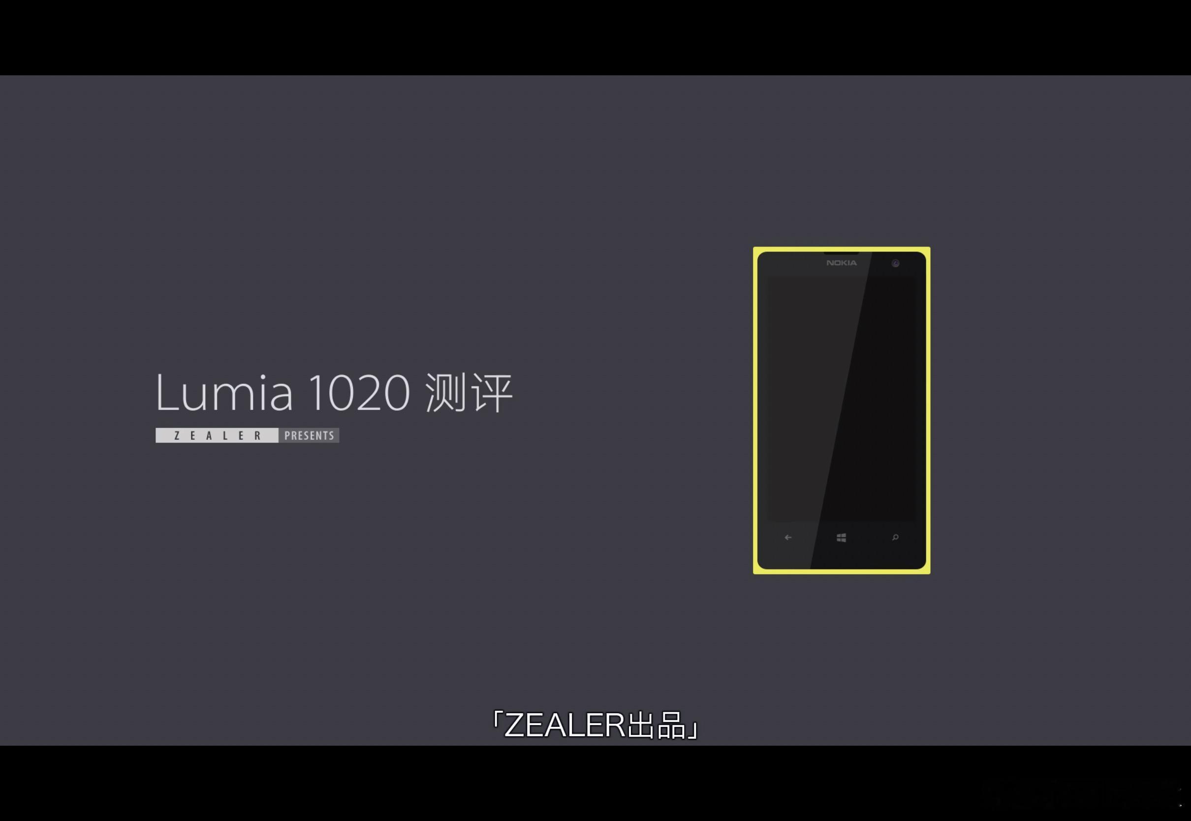 回看十几年前王自如的诺基亚Lumia1020评测，不禁感慨，那时候的老王真年轻
