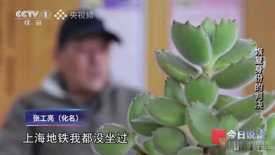 上海，男子与妻子吵架，离家出走，至此杳无音信，妻子一气之下去，以其失踪满4年为由