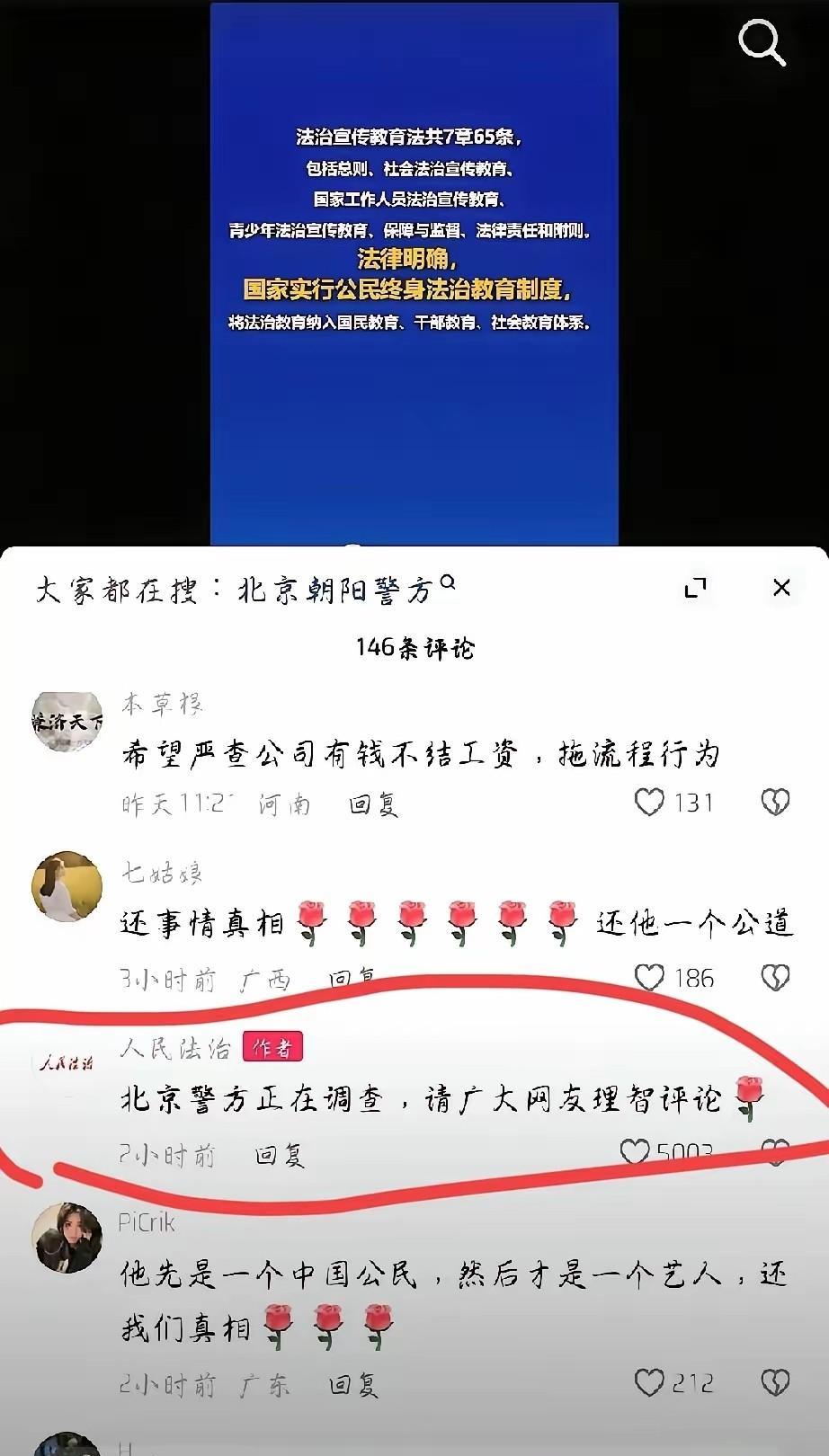 好可惜，好遗憾，白真四哥，温文儒雅的感觉，看着很静心的大男孩，整顿影视圈，让孩子