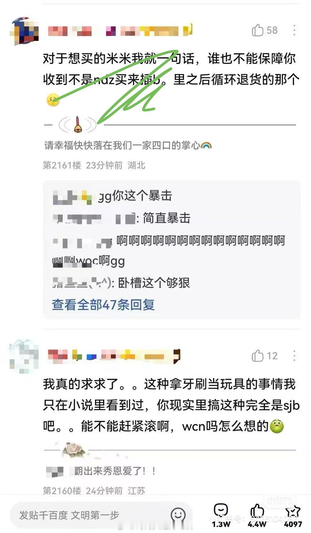 老实讲，今天yuni拿那个牙刷膏肓，恶心到我了加上出了名的晒完就退...第一次这
