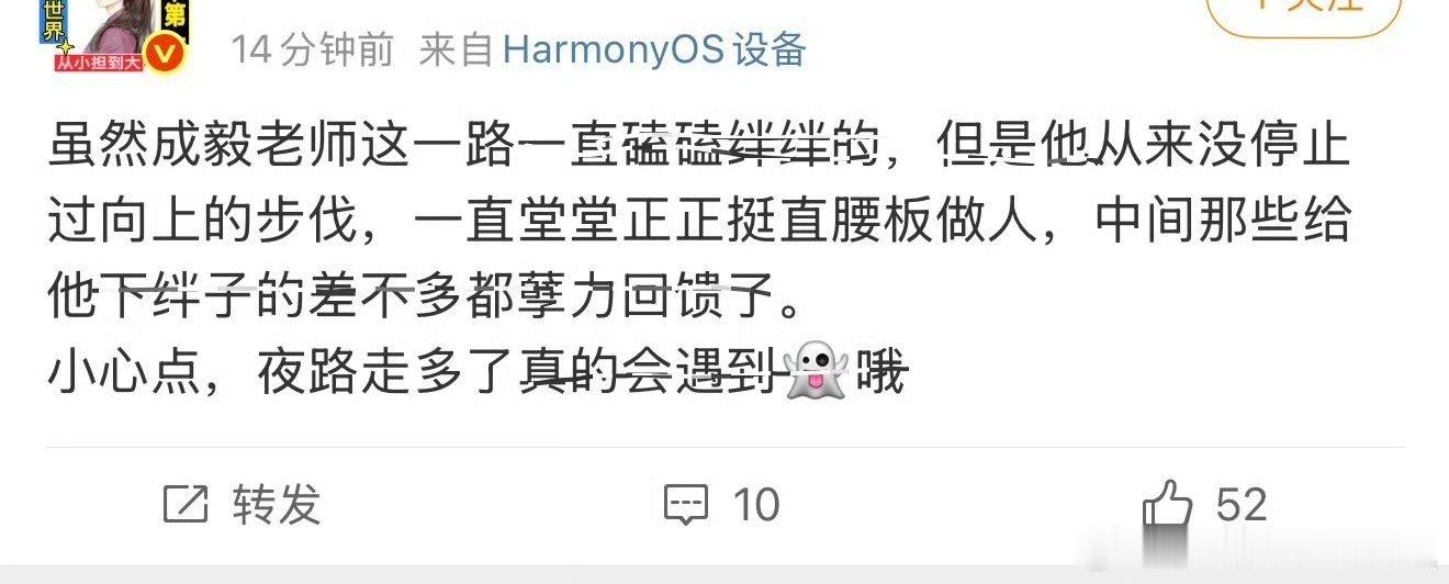 看到现在，觉得ie里边儿是不是有内👻呀？这个时候应该是先把ee和女二言论这事完
