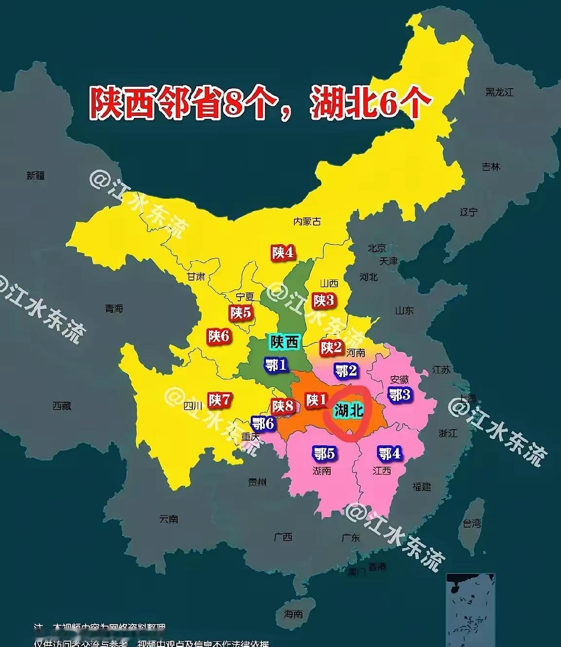 九省通衢是指以湖北省武汉为中心可以通过长江水路航运便利抵达四川，江苏，安徽（长江