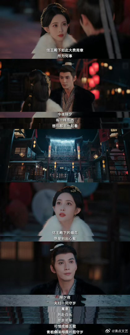 徐正溪百花杀在孟子义面前自杀百花杀徐正溪在孟子义面前自杀全剧最戳心的高潮戏份，萧