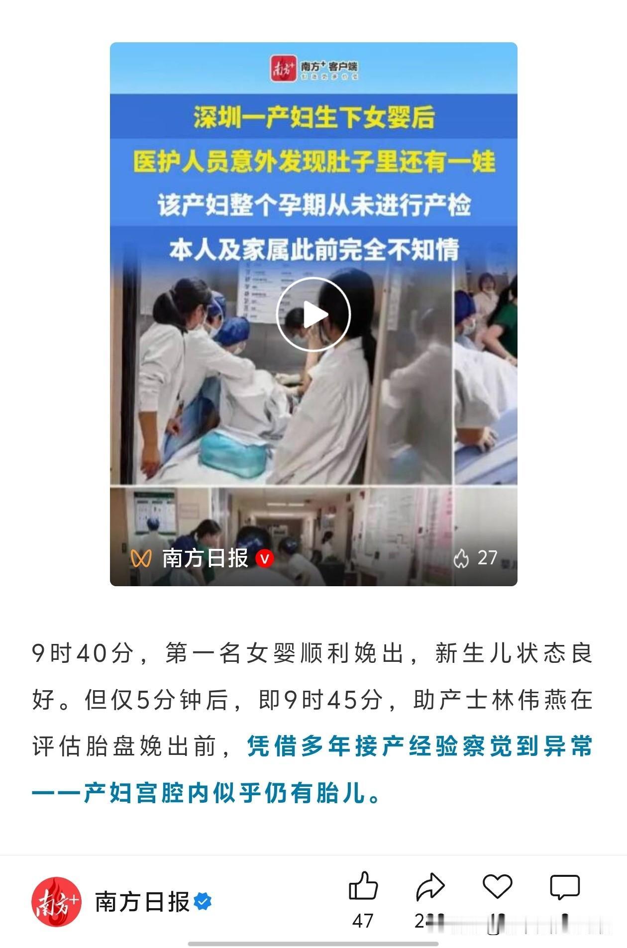 现在有些人都那么抽象的吗。。。