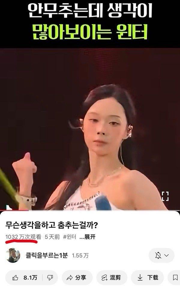 如何看待winter这次被嘲出千万bfl？柳智敏金玟庭到底谁在美国被嘲出圈？​