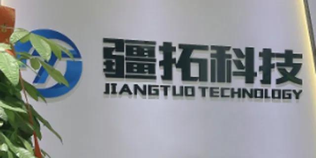 员工恶意举报，公司决定取消14天的所有额外年假，谁吃亏？事发9月26日，深圳市疆