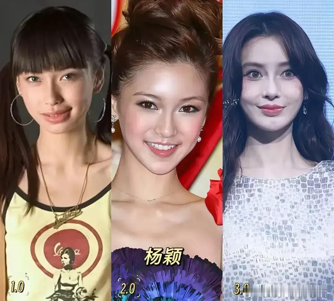 女明星的出道早期到现在前后变化，赵露思，杨颖，彭小苒，杨紫，杨幂，奚梦瑶，毛晓彤