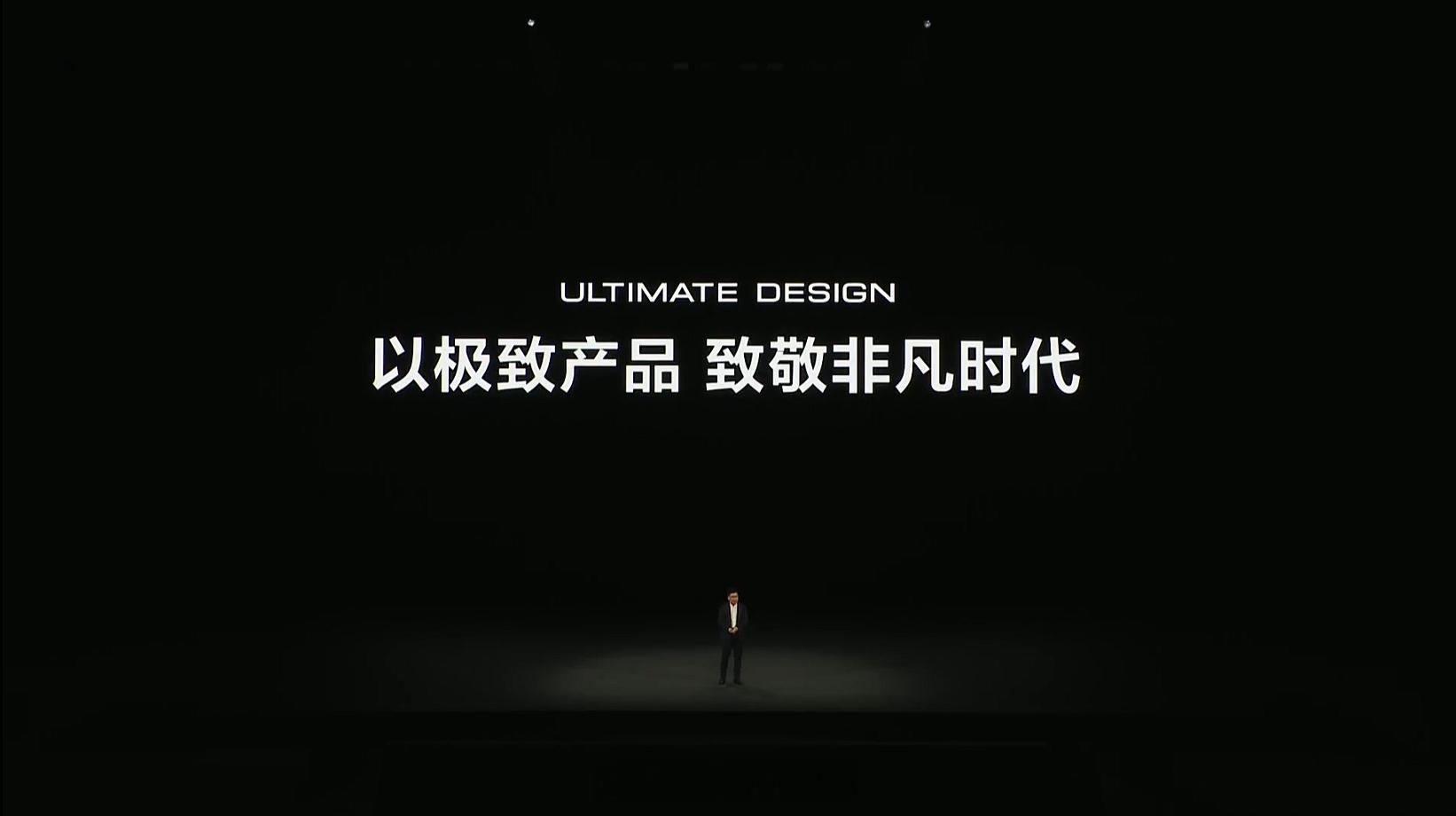 大的要来了，搭载鸿蒙电脑系统华为MateBookPro由余总介绍。[666