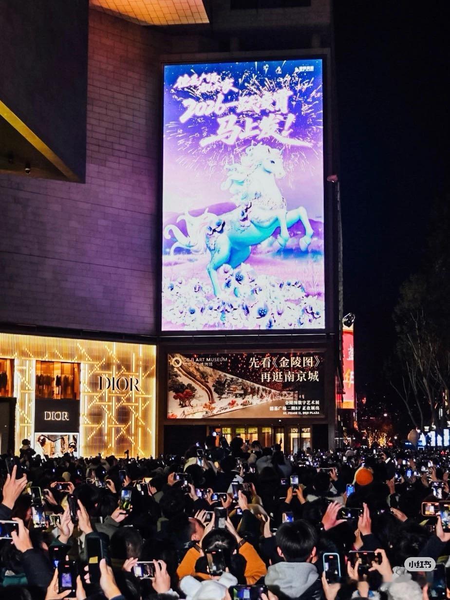 昨日（1月21日）南京发布的2026年政府工作报告中提到：新街口商圈保持华东“消