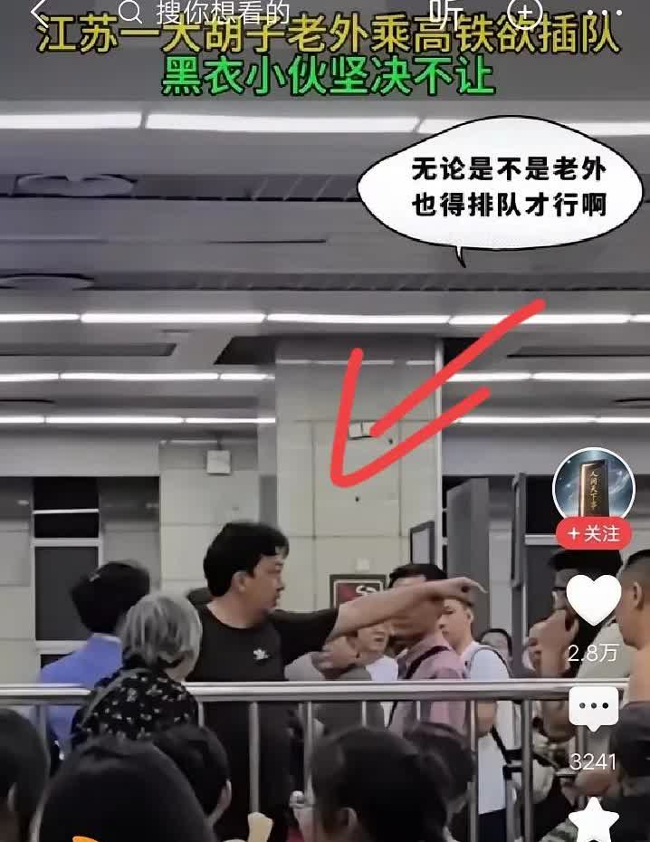 这个乘客真给国人长脸了。高铁检票口那一下“偏不让”，哪是针对谁的国籍？分明是给所