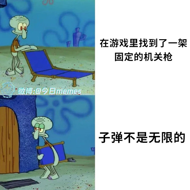 留不住（9gag）今日meme今日memes