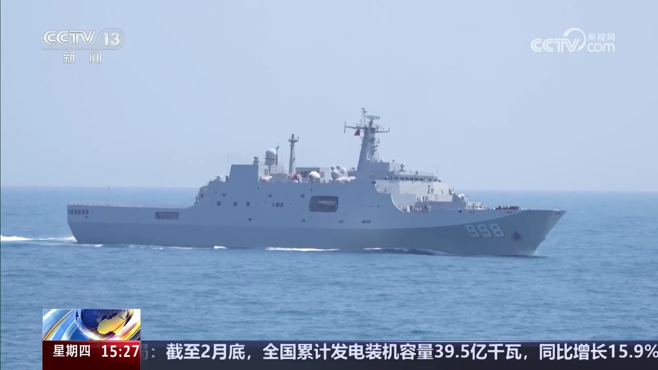 南海071大山出海，释放烟雾等想看有激光武器那艘烽火问鼎计划中国海军