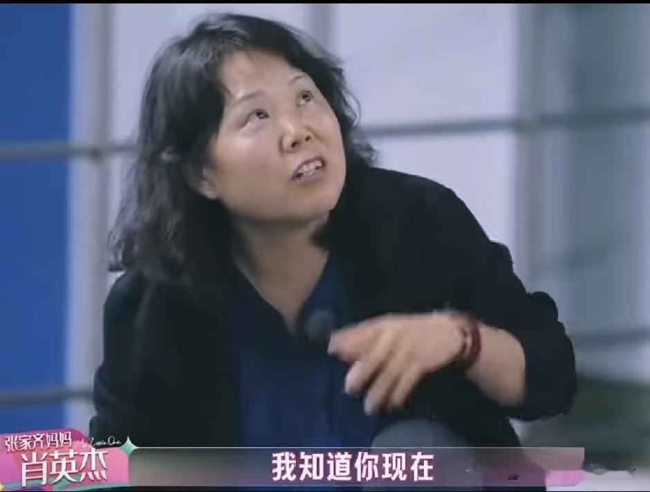 《我家那闺女》全网都在吐槽张家齐的妈妈如何的自私，如何有控制欲，但是给我的感觉，母女俩更像是在演一个