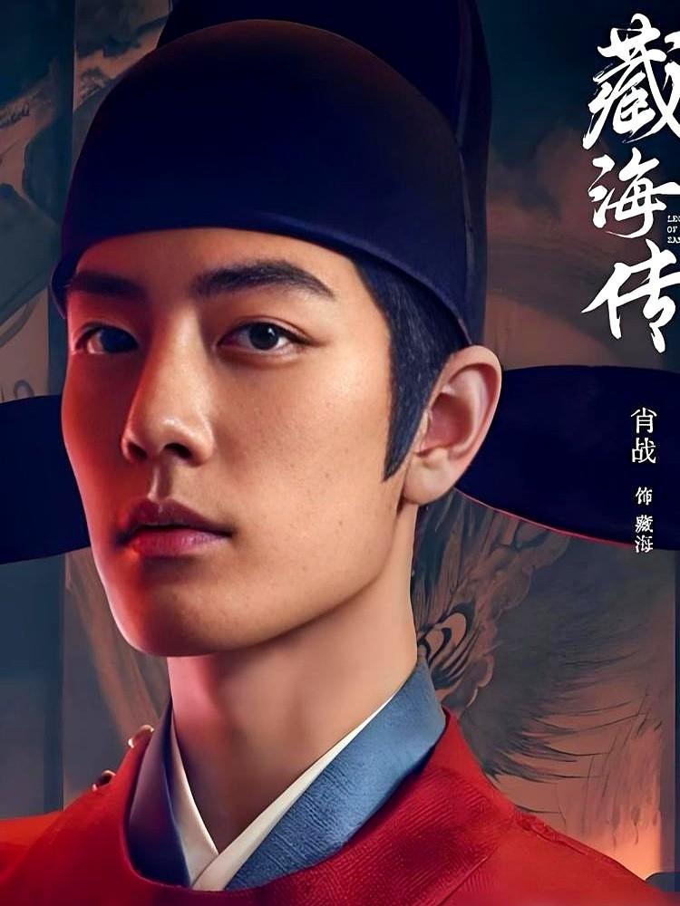 150万张异常票被连夜清退，顶流止步六强，粉丝倒吸一口凉气。肖战没进金鹰奖男