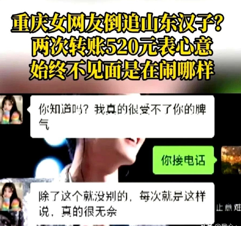 山东菏泽，37岁已婚男和妻子长期分居，为打发寂寞在网上和23岁女网友聊天。几
