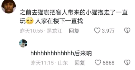 哈哈，这个真尴尬