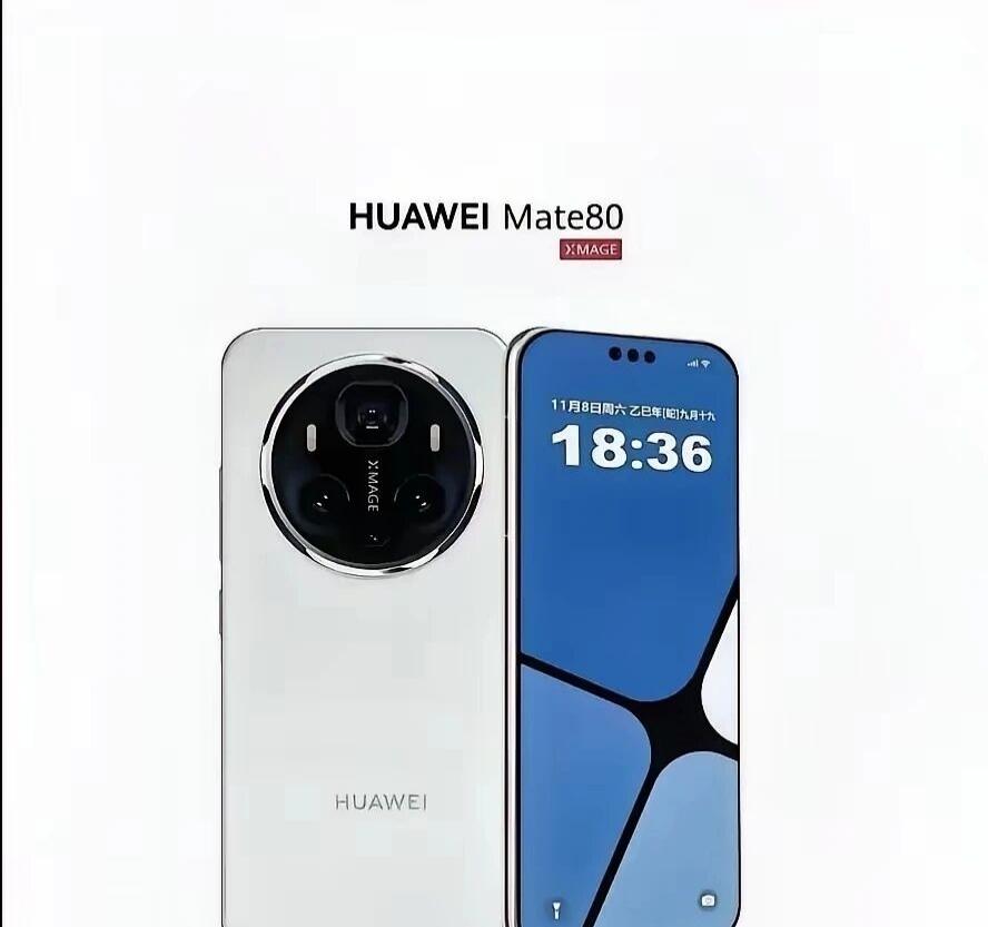 华为Mate80系列直屏旗舰价格提前揭晓，其中Mate80Pro的16+512
