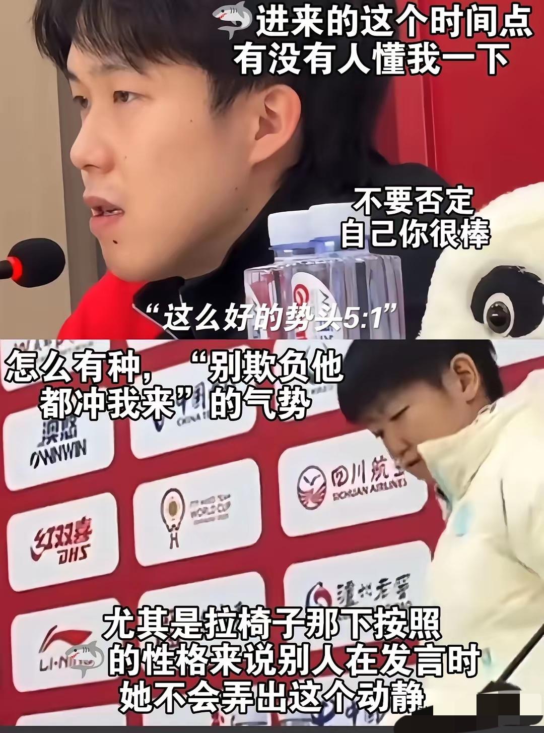 莎莎真的是气呼呼的一下子就冲进来了！关键的是，这是她第一次穿羽绒服接受采访啊